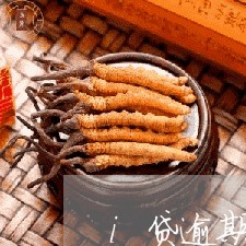 i贷逾期多久会被结束合同