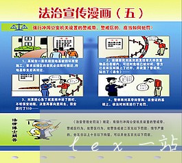 lex一站式企业法务 lex一站式企业法务