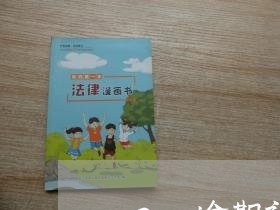 p2p逾期补偿如何计算