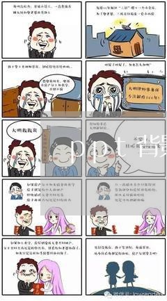 ppt背景图片司法警察学校类