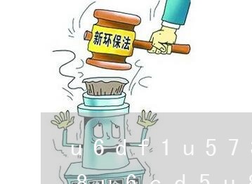 女的不结婚可以去国外哪里买精子怀孕生混血宝宝？