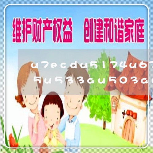 （退休职员好信休！1964、1969和74年的退休职员能补发养老金吗）！一批“吃瓜”账号被依法查处
