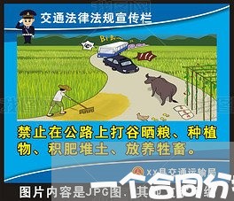 一个合同分批出货怎么写/2023060693859 一个合同分批出货怎么写/2023060693859