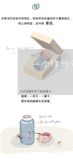 一个律师可以兼诉讼和非诉讼