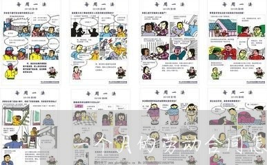 一个月的劳动合同怎么拟/2023040149260 一个月的劳动合同怎么拟/2023040149260