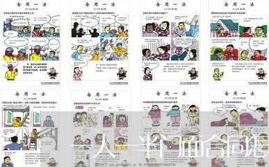 一人一半门面合同怎么写/2023060805928