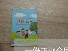一份正规合同书怎样写钟点工/2023061682626 一份正规合同书怎样写钟点工/2023061682626