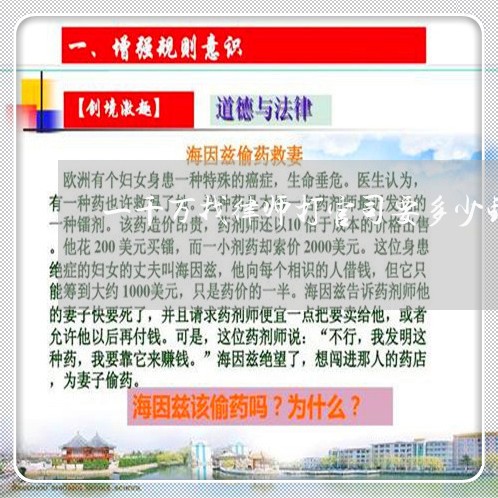 一千万找律师打官司要多少钱