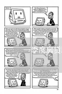 一季度房贷逾期率