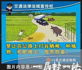 一居村一法律顾问 一居村一法律顾问
