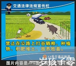 一岁孩子零食采购合同怎么写/2023061662493