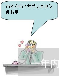 一年内一次逾期影响房贷吗/2023061152482