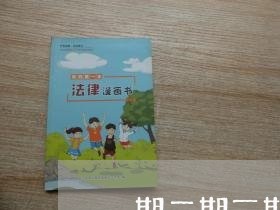 一期二期三期租房合同怎么写/2023061692615 一期二期三期租房合同怎么写/2023061692615