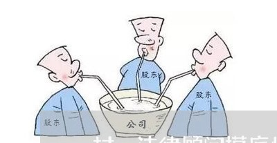 一村一法律顾问摸底情况 一村一法律顾问摸底情况