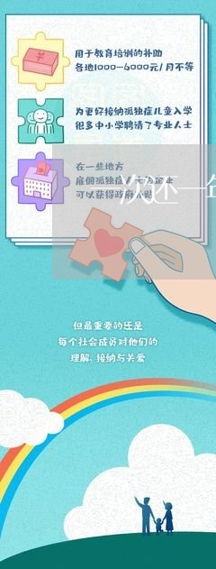 一次还一年的房贷有优惠吗/2023061136172