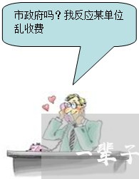 一辈子做老赖真的没什么吗/2023022866049 一辈子做老赖真的没什么吗/2023022866049