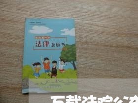 万载法院公布的老赖 万载法院公布的老赖