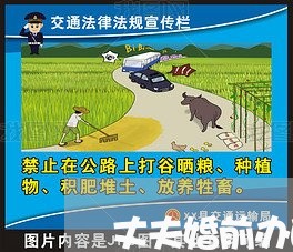 丈夫婚前办的信用卡欠钱不还会怎么样 丈夫婚前办的信用卡欠钱不还会怎么样