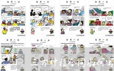 三方种植合同如何写/2023042040482 三方种植合同如何写/2023042040482
