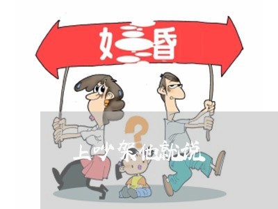 上吵架他就说/2023021471613