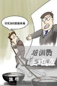 上地区公务