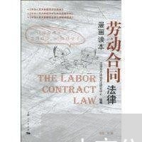 上市公司信用卡逾期应对方法 上市公司信用卡逾期应对方法