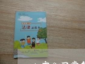 上市公司常年法律顾问聘请