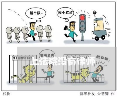 上法院没有律师 上法院没有律师