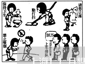 上海11月想离婚怎么办/2023030159460