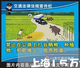 上海15万诈骗罪判几年/2023030169582