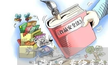 上海19号独库交通事故/2023030103027 上海19号独库交通事故/2023030103027