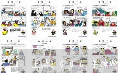 上海2006年律师人数/2023030196382