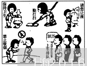 上海2016刑事辩护率/2023030207040 上海2016刑事辩护率/2023030207040