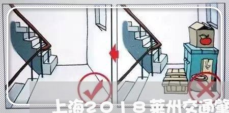 上海2018莱州交通肇事/2023032117362 上海2018莱州交通肇事/2023032117362