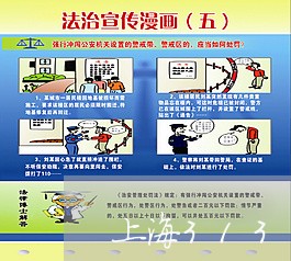 上海313开设赌场案/2023021495925