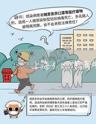 上海35岁离婚带三个小孩/2023032011481