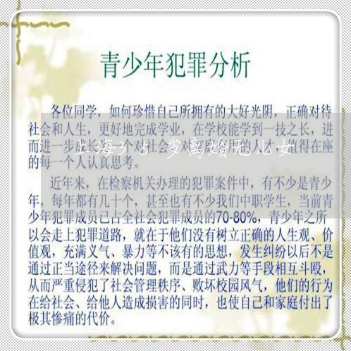上海35岁离婚无儿女/2023021438270 上海35岁离婚无儿女/2023021438270
