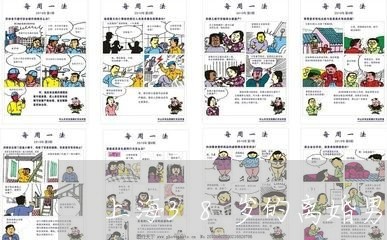 上海38岁的离婚男女/2023021416924 上海38岁的离婚男女/2023021416924