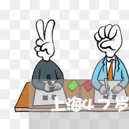 上海47岁离婚单身女/2023021327057 上海47岁离婚单身女/2023021327057