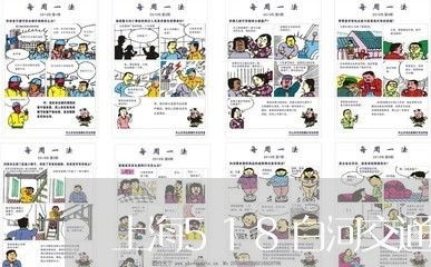 上海518白河交通事故/2023030117959