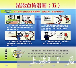 上海80后离婚率高的遗书/2023032027158 上海80后离婚率高的遗书/2023032027158