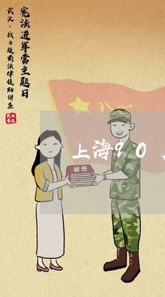 上海90后没双脚男人离婚/2023032017048