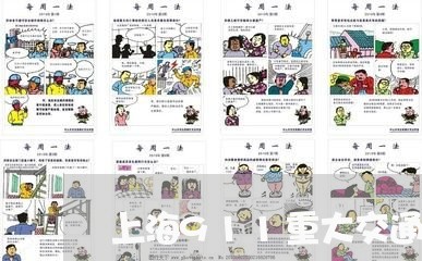 上海911重大交通事故/2023030184737 上海911重大交通事故/2023030184737