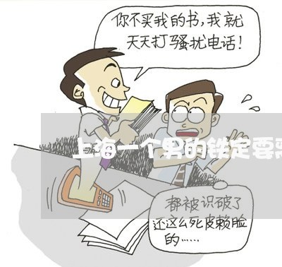 上海一个男的铁定要离婚/2023030149818