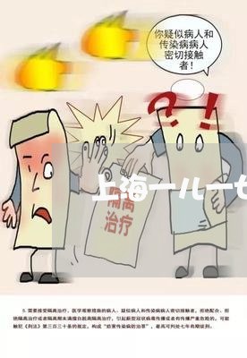 上海一儿一女了该不该离婚/2023032058592