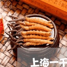 上海一千块钱是为诈骗罪吗/2023032047281
