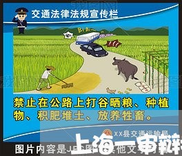 上海一审辩护人刑事上诉/2023030173837 上海一审辩护人刑事上诉/2023030173837