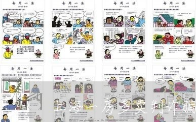 上海一房多卖判诈骗罪/2023040942471 上海一房多卖判诈骗罪/2023040942471