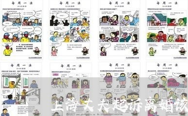 上海丈夫起诉离婚该怎么办/2023032027038 上海丈夫起诉离婚该怎么办/2023032027038