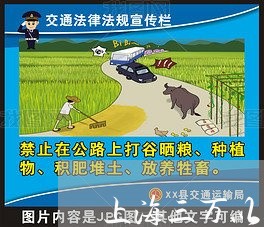 上海三万以上交通事故/2023021340371 上海三万以上交通事故/2023021340371